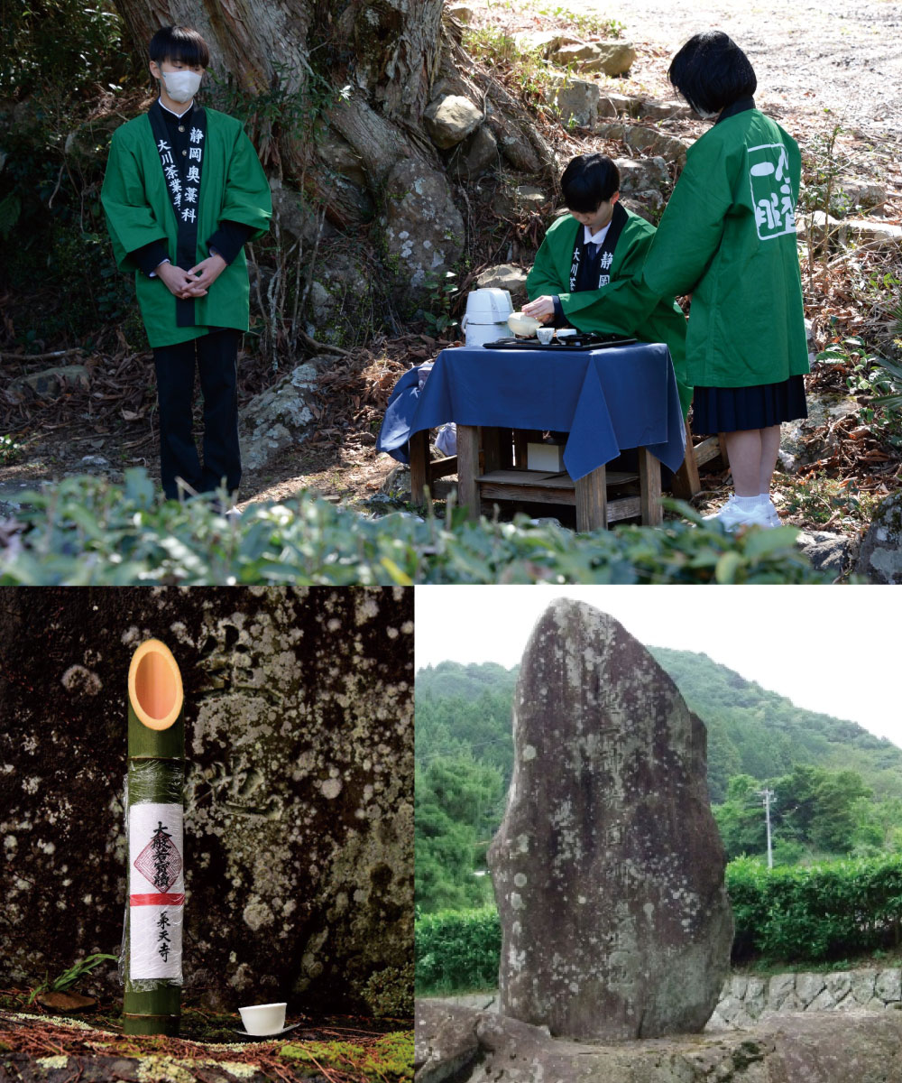 奥藁科大川お茶まつり献茶式の様子